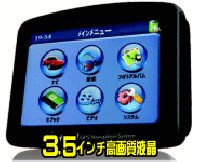 �g�����X�|�[�g�i�r�Q�[�V���� TNK-350