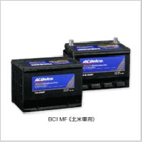 北米車用 BCI メンテナンスフリー 75-6MF
