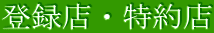 o^XEX 