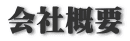 �^�C���̔��E��t�A�����^�J�[���Ƃ��n�߂܂����B
